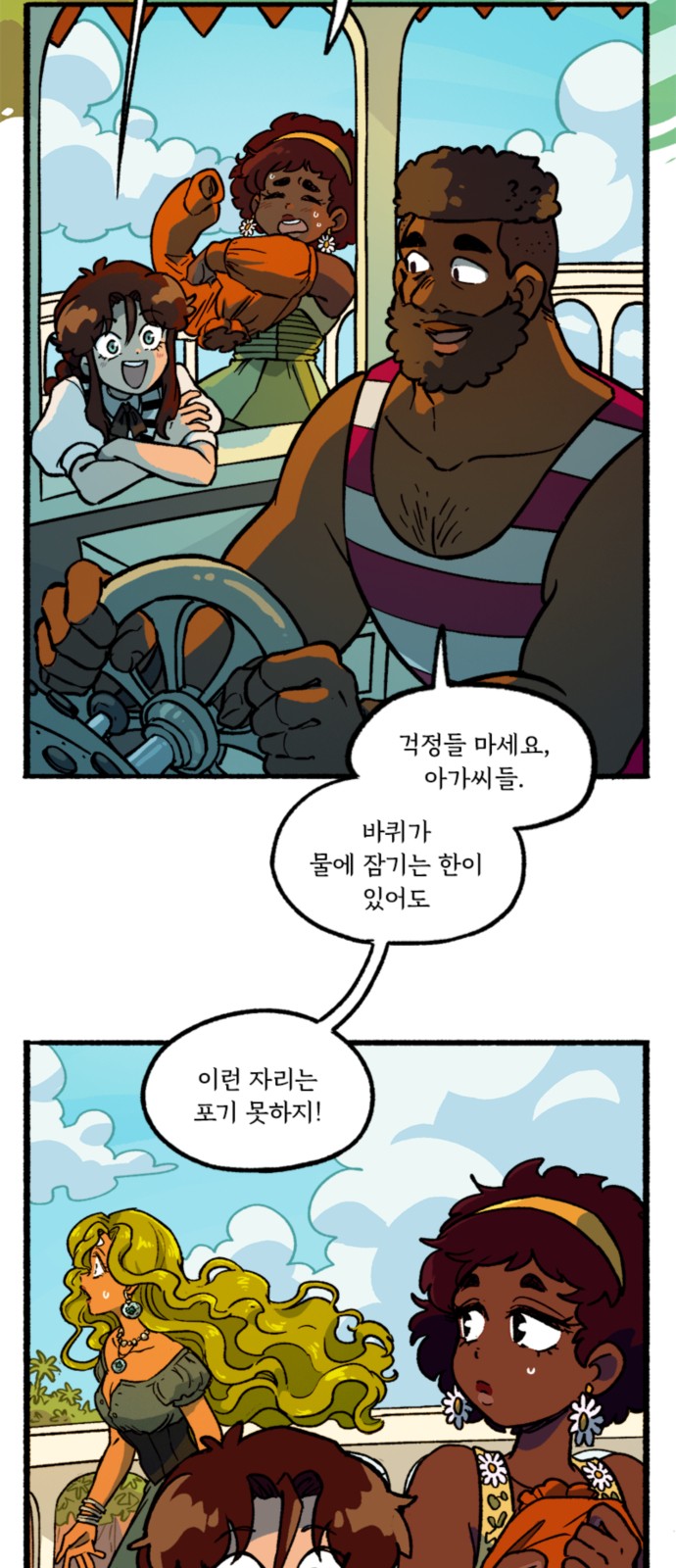 3 페이지