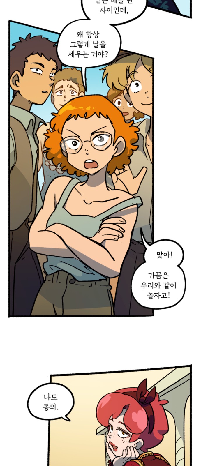 33 페이지