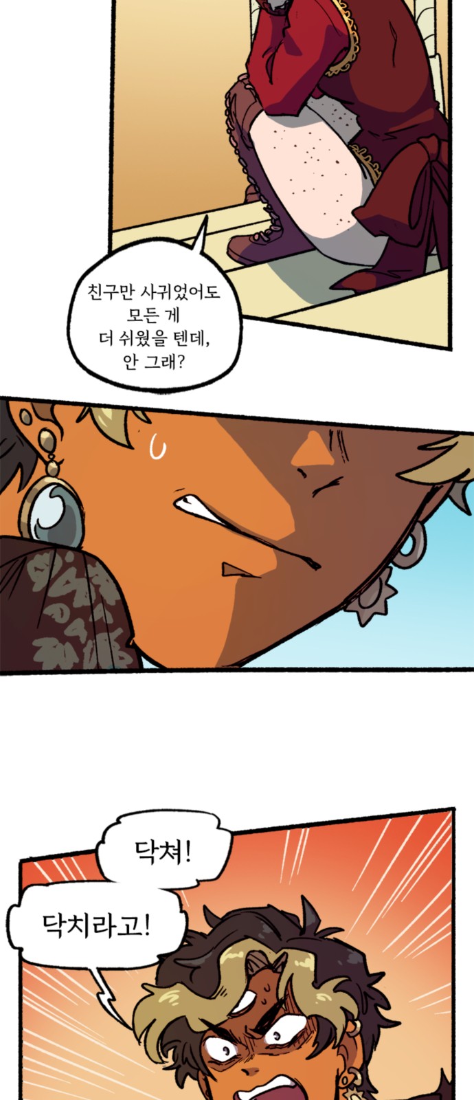 34 페이지