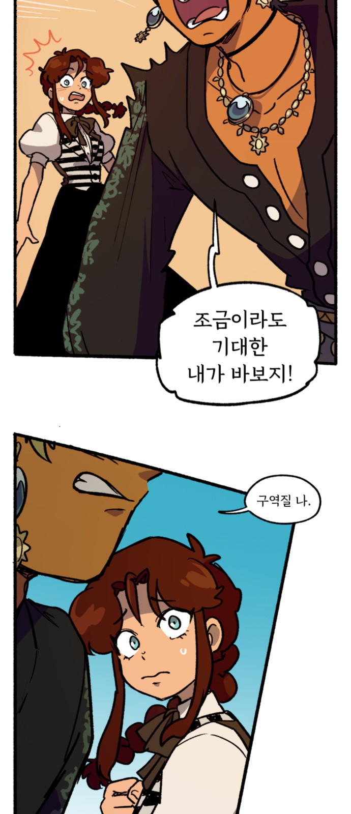 35 페이지