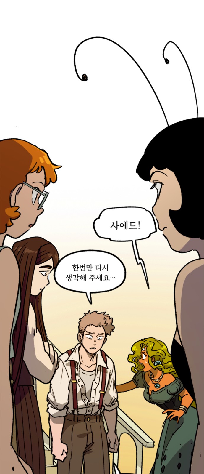37 페이지