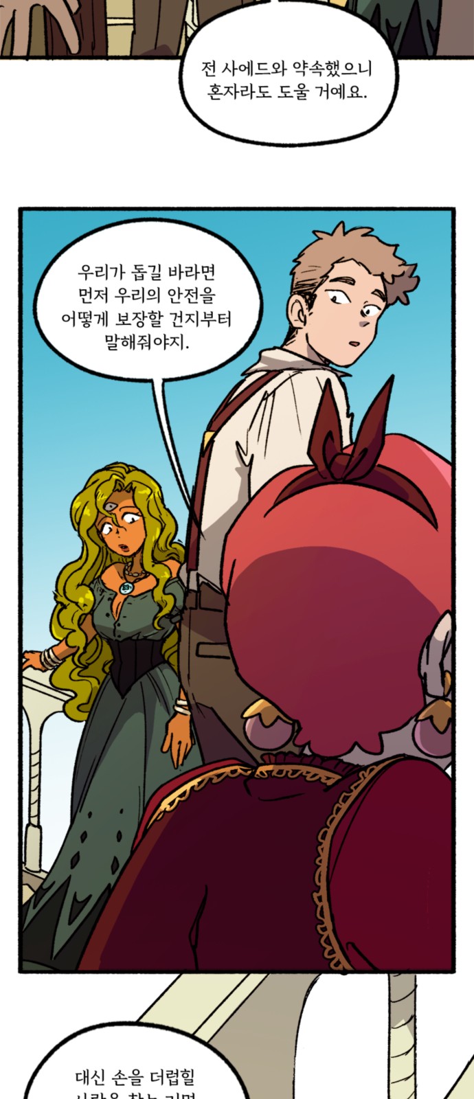 38 페이지