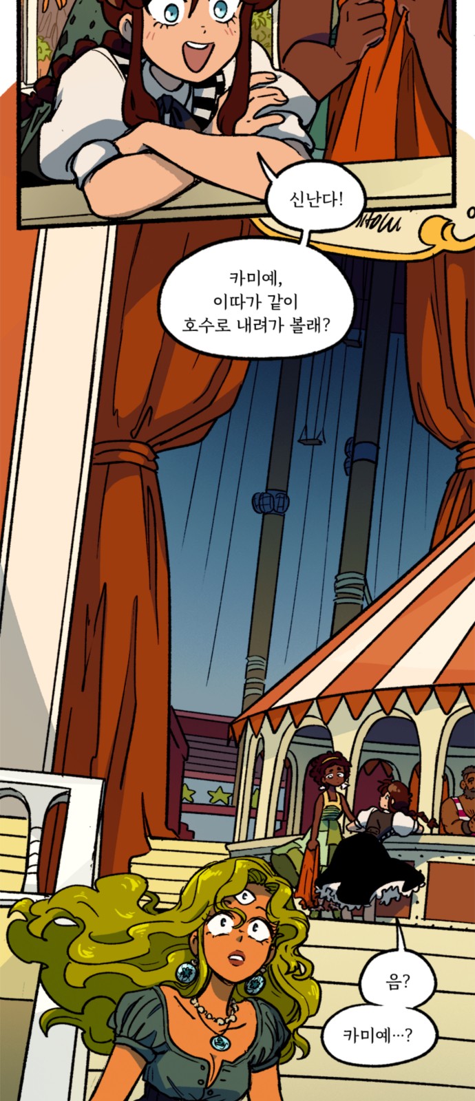 4 페이지