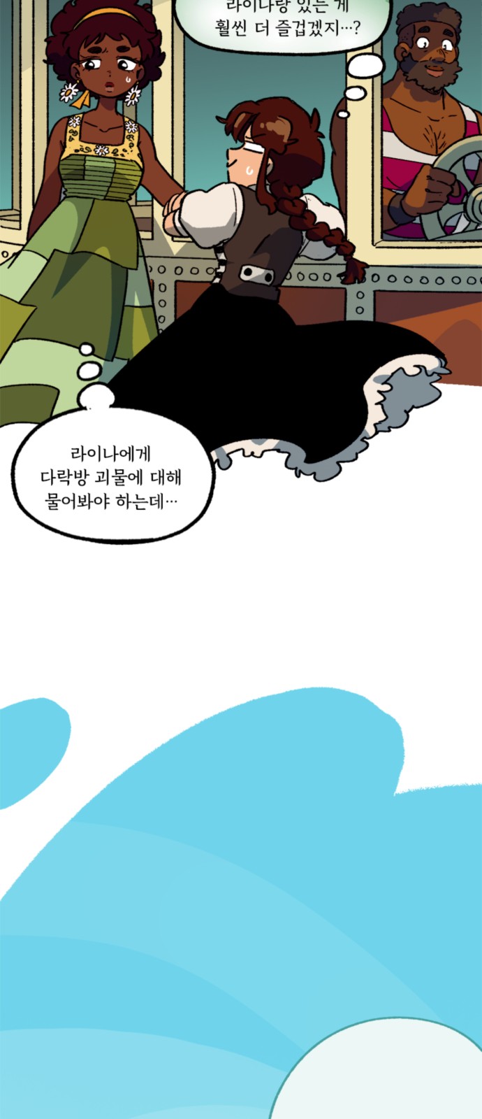7 페이지