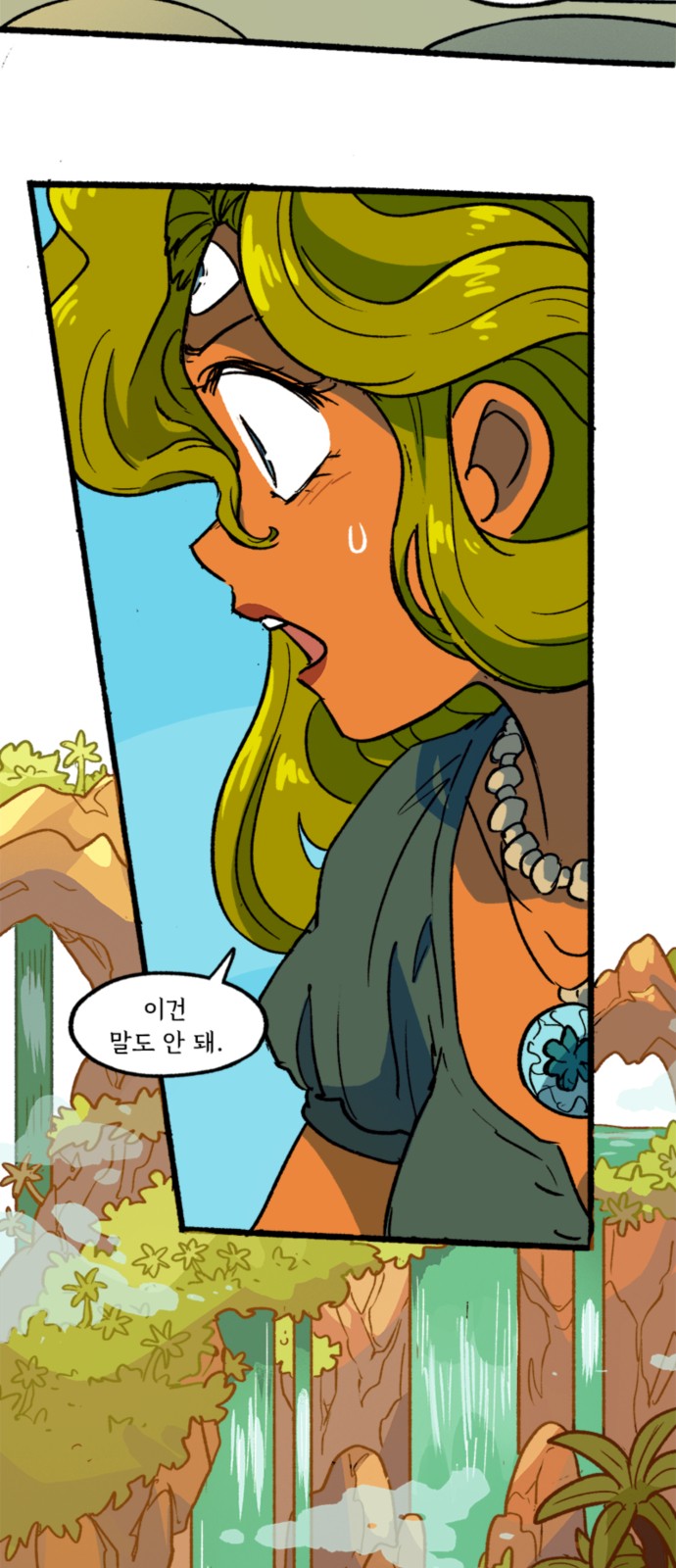 9 페이지