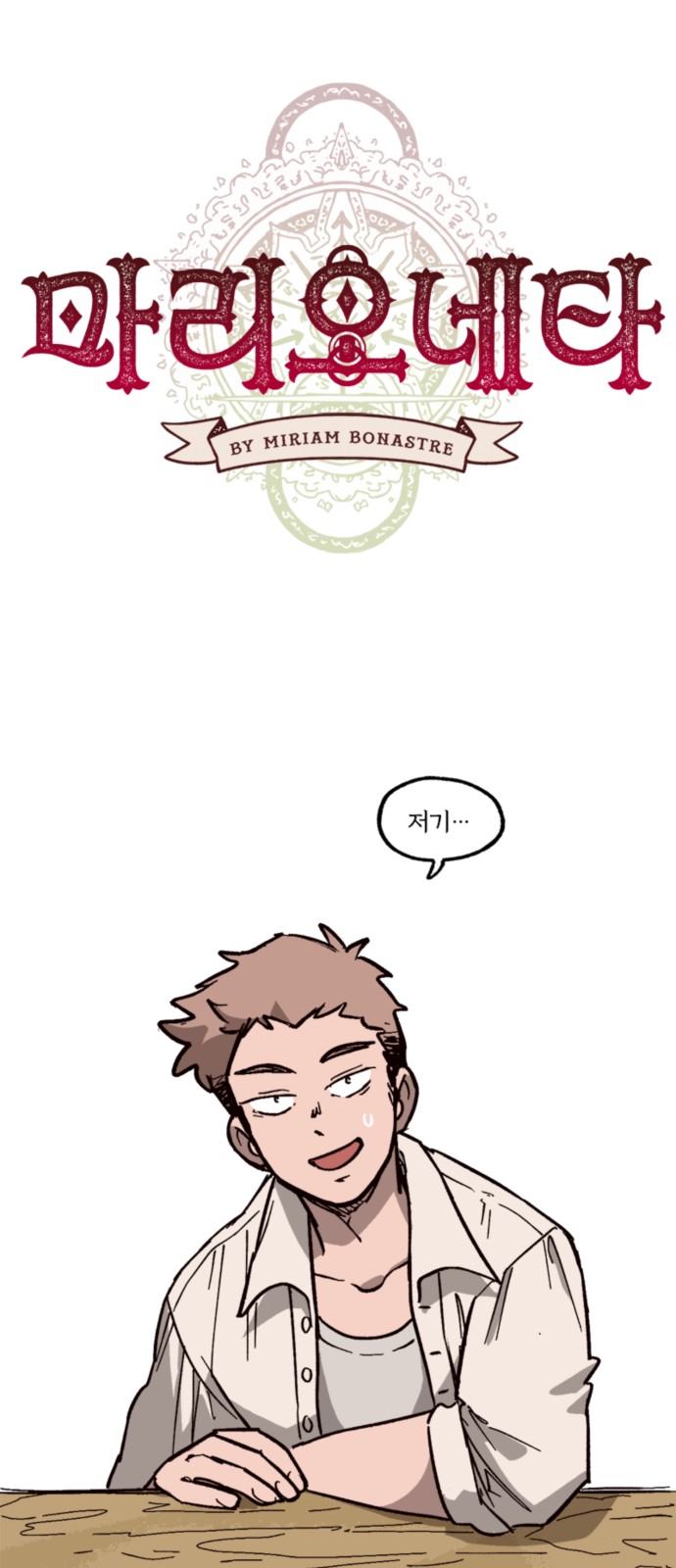 1 페이지