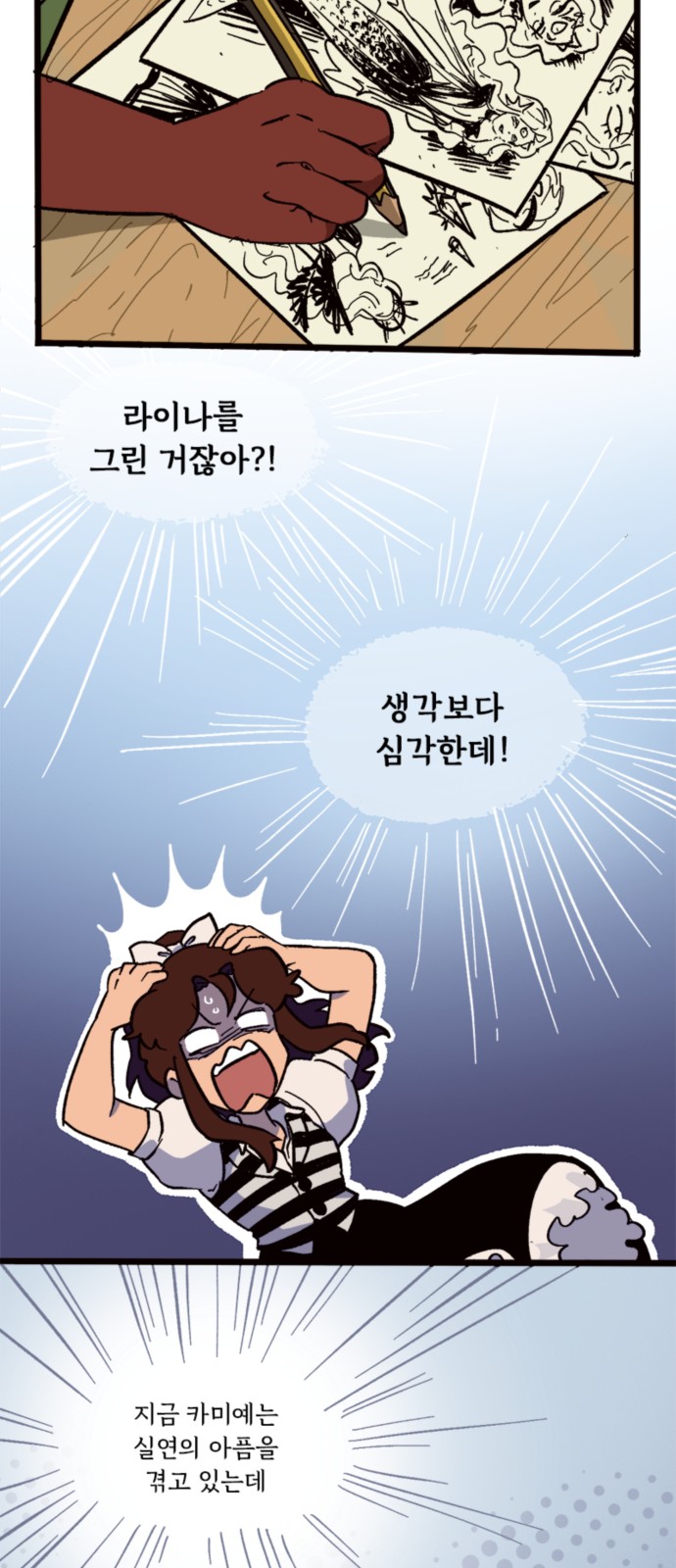 10 페이지