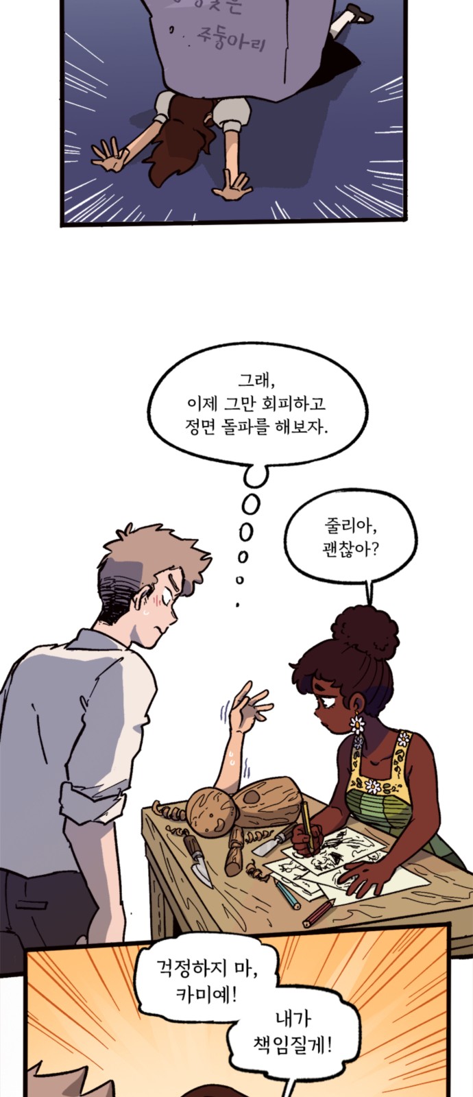 12 페이지