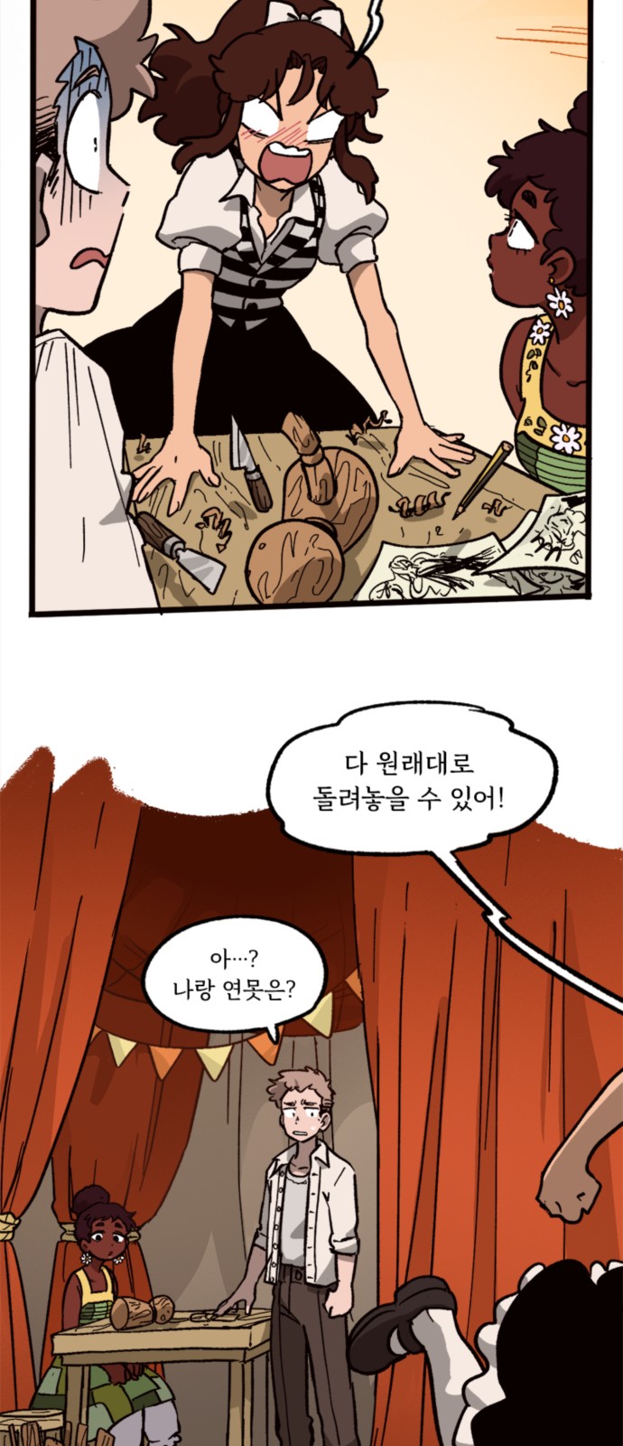 13 페이지