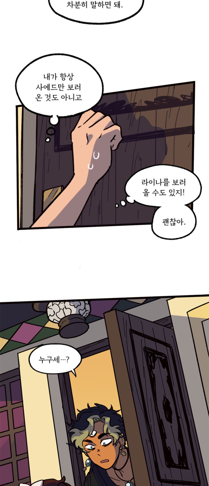 17 페이지