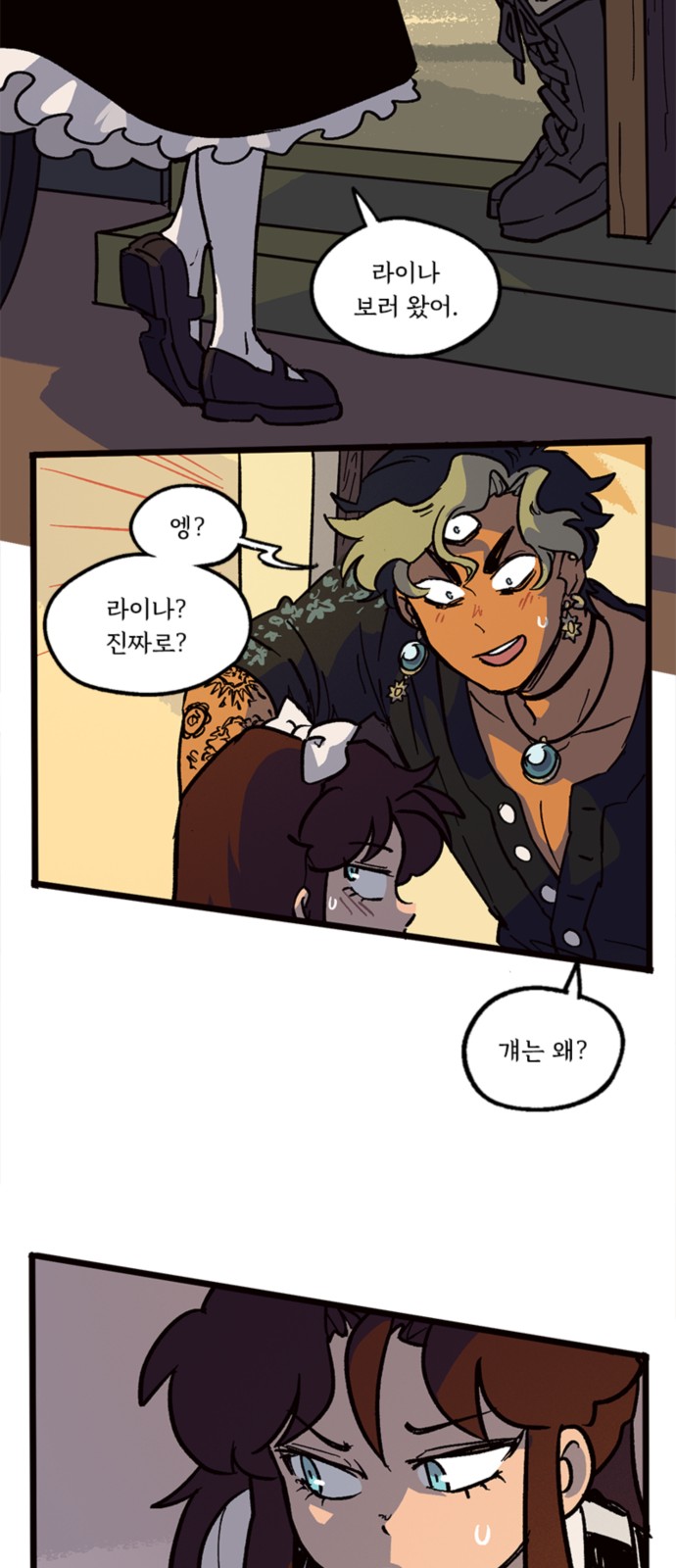 20 페이지