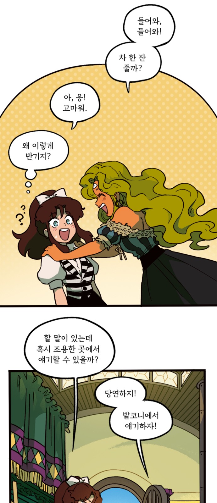 23 페이지