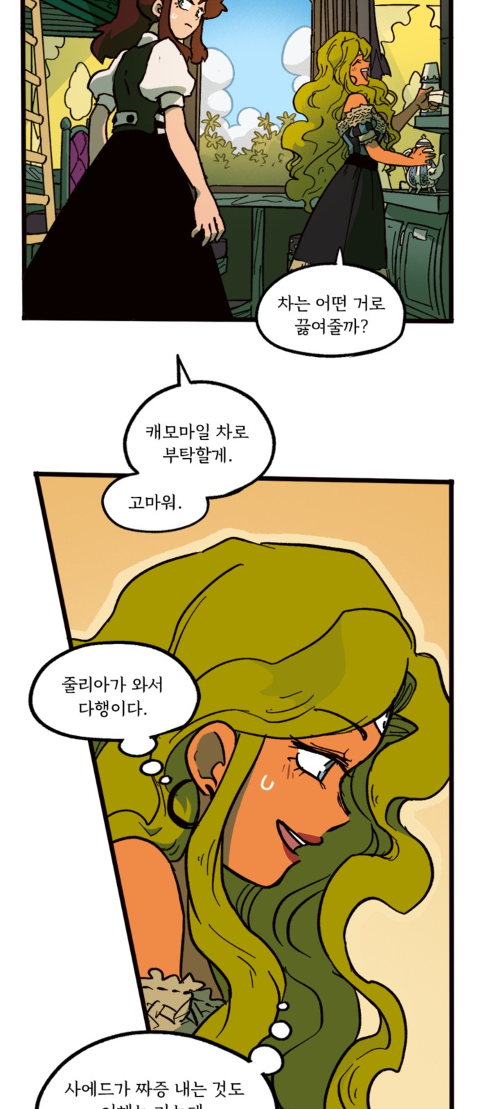 24 페이지