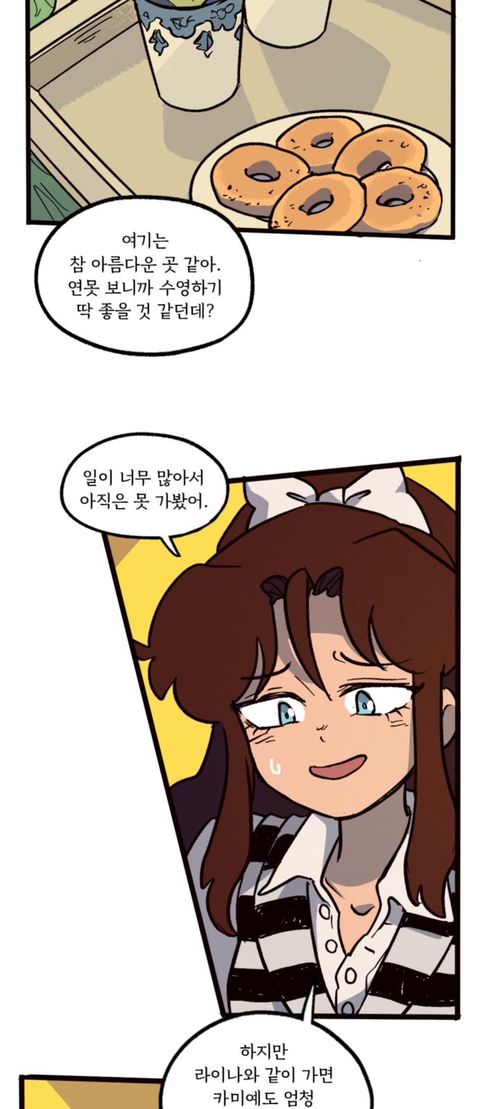26 페이지