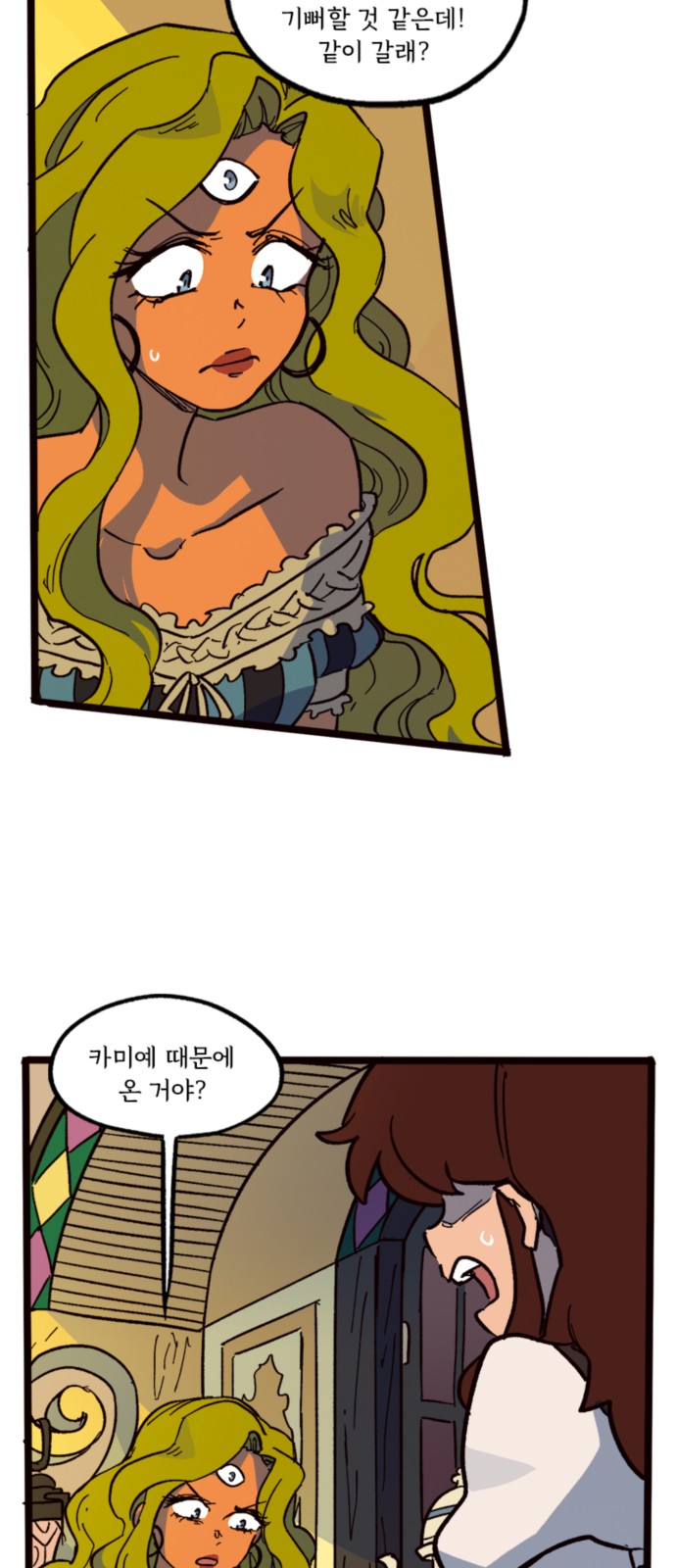 27 페이지
