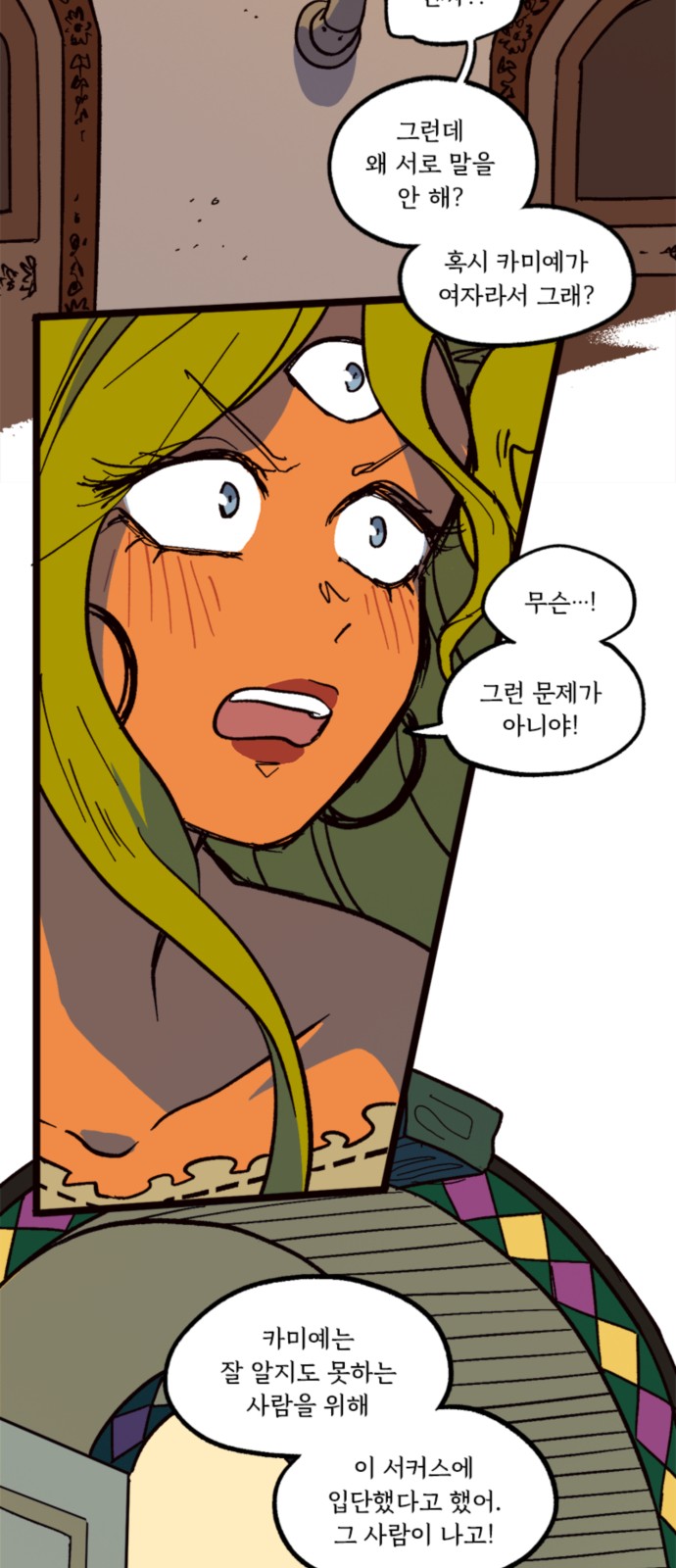 29 페이지