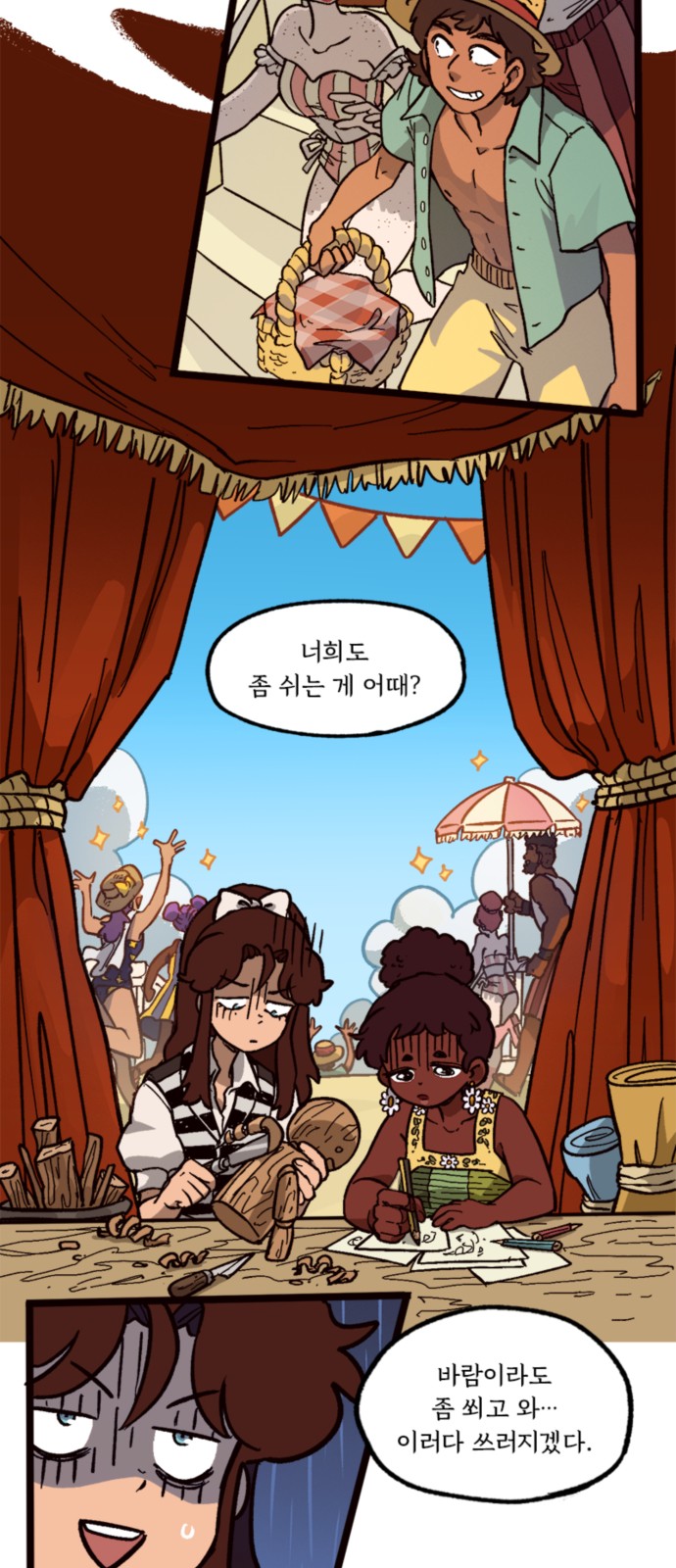 3 페이지