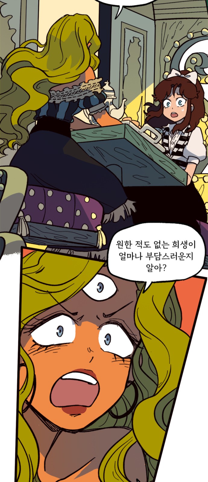 30 페이지