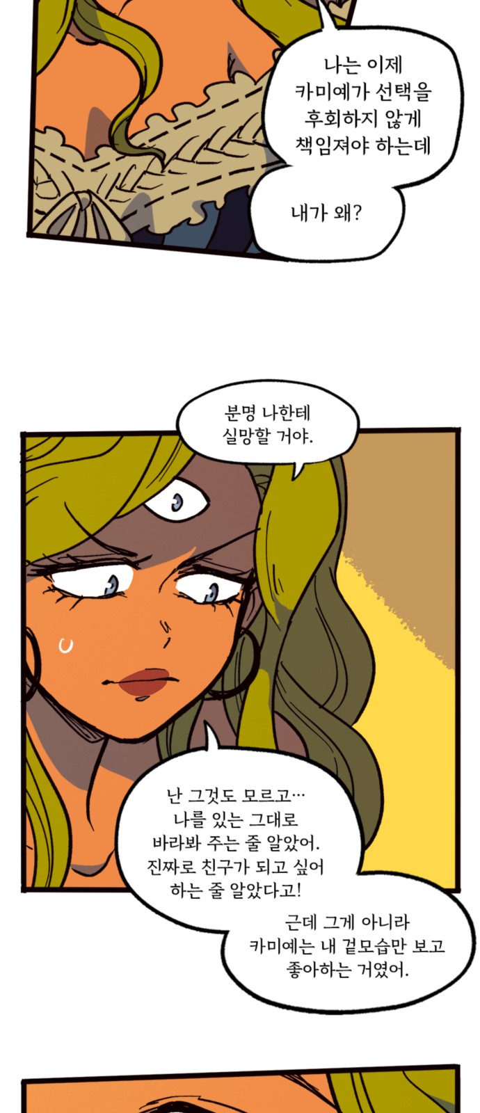 31 페이지