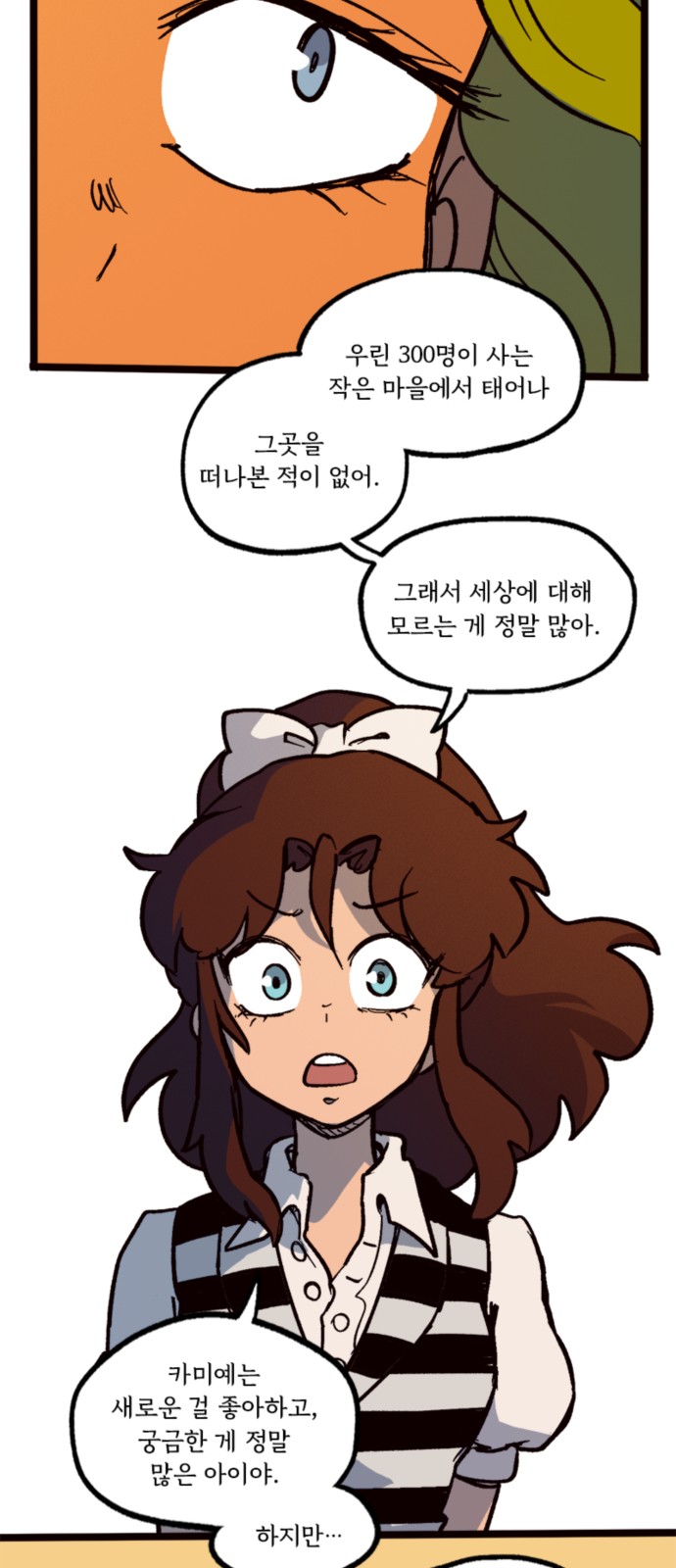 32 페이지