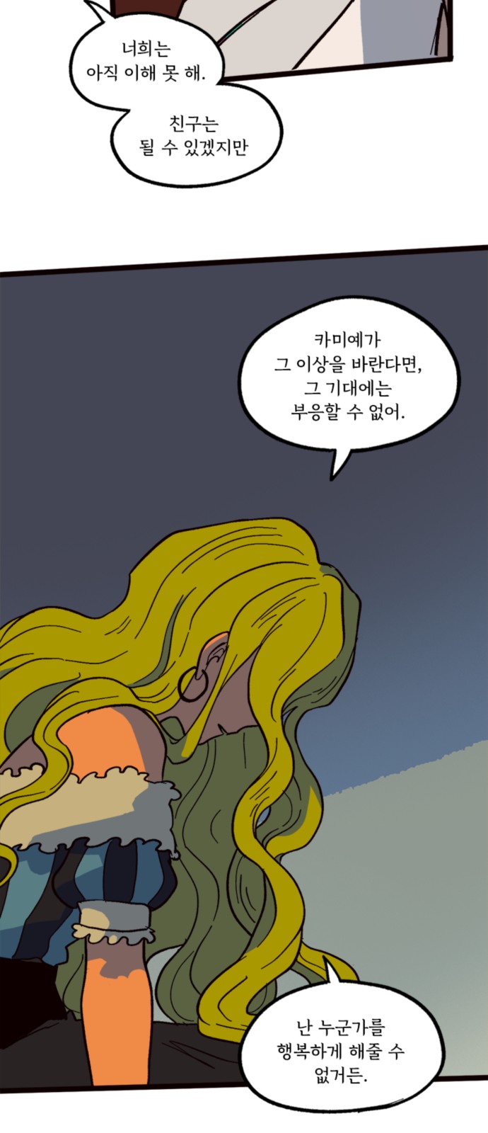 35 페이지