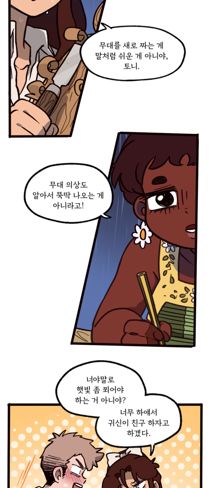 4 페이지