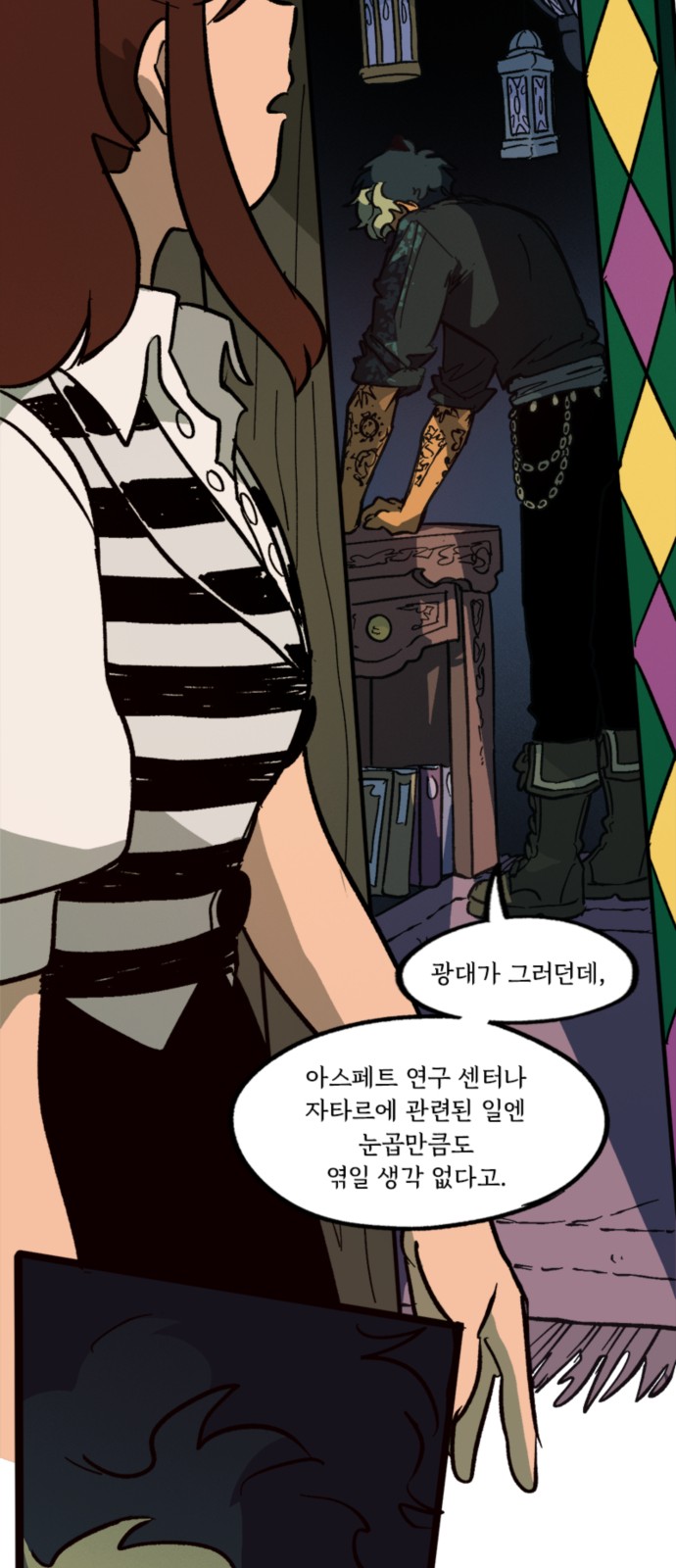 40 페이지