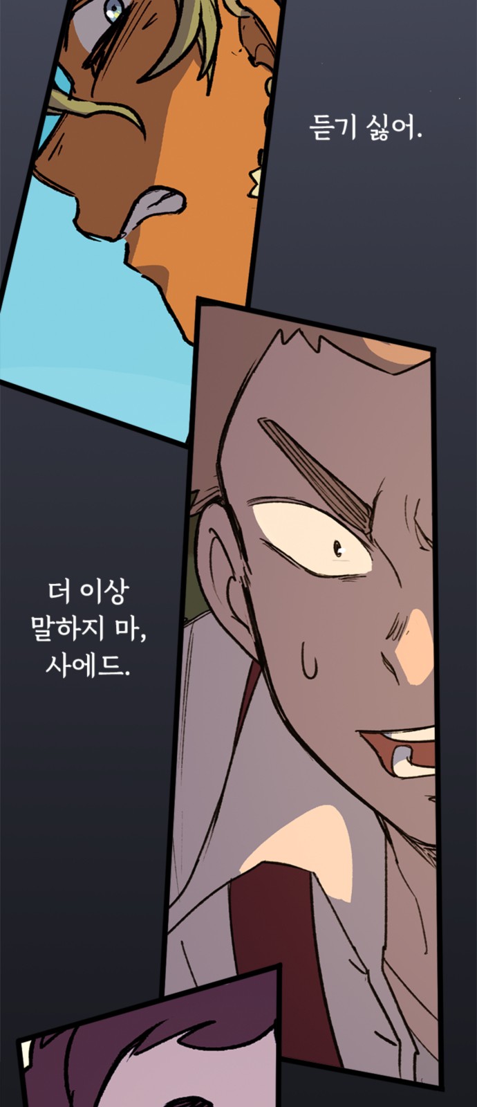 44 페이지