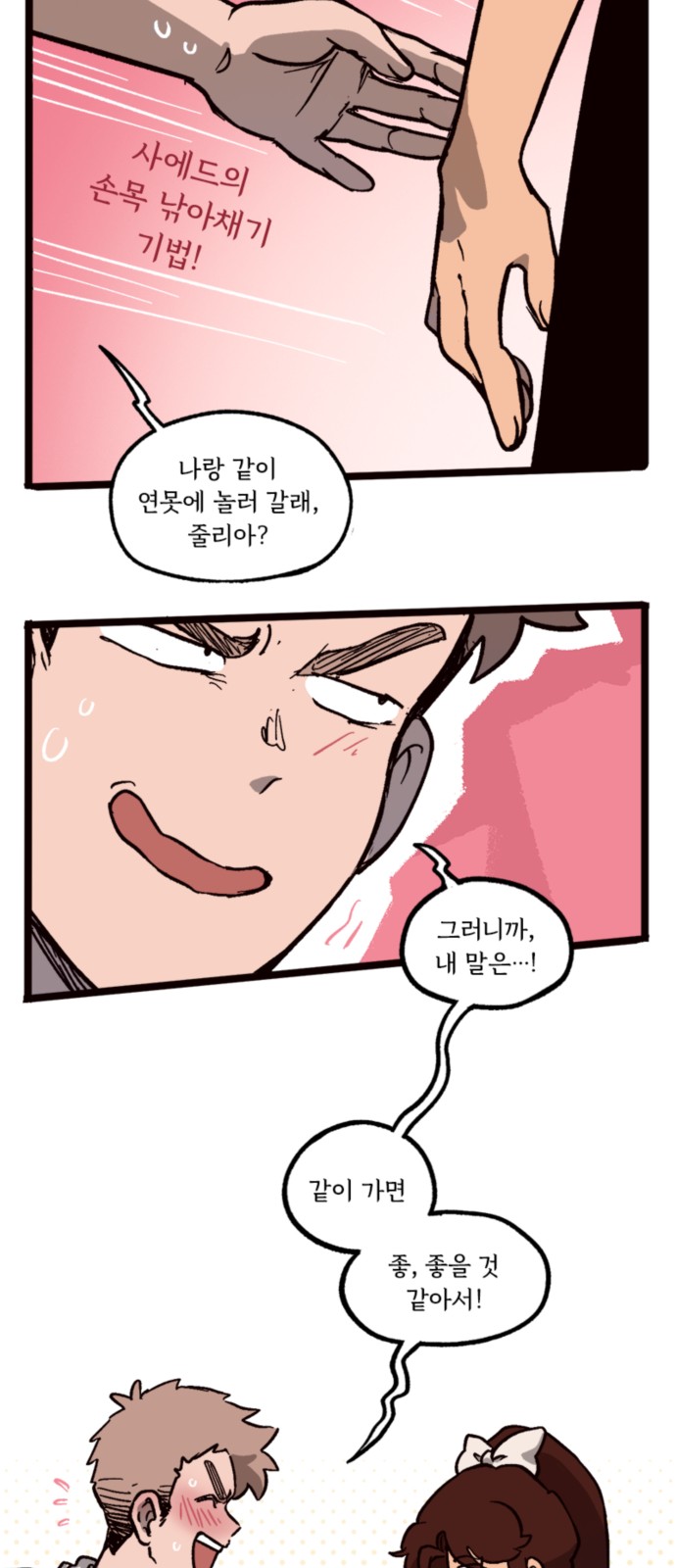 6 페이지