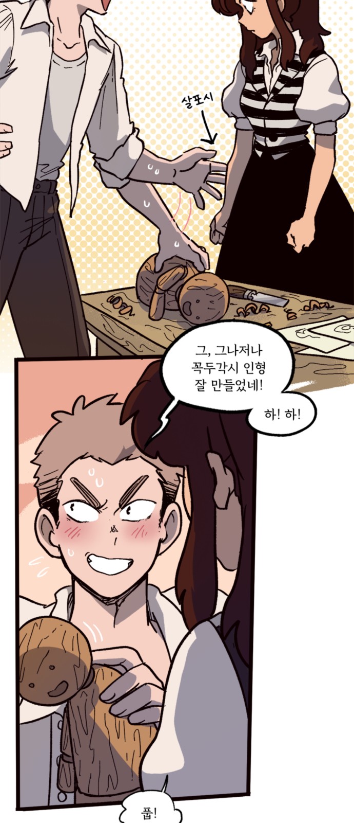 7 페이지