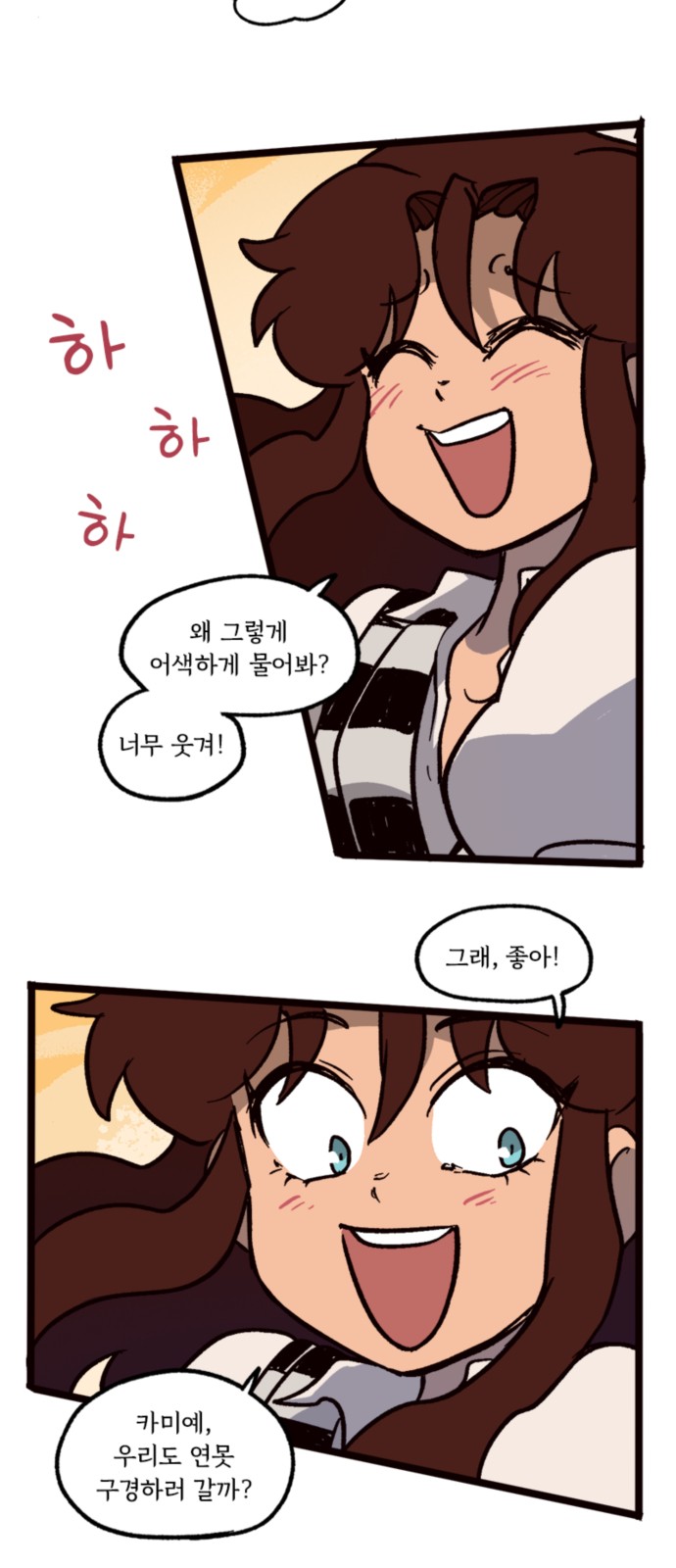 8 페이지