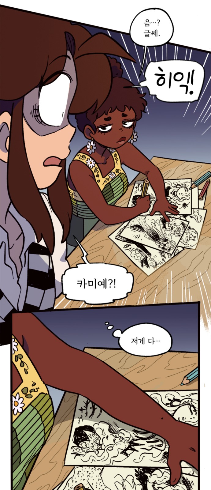 9 페이지