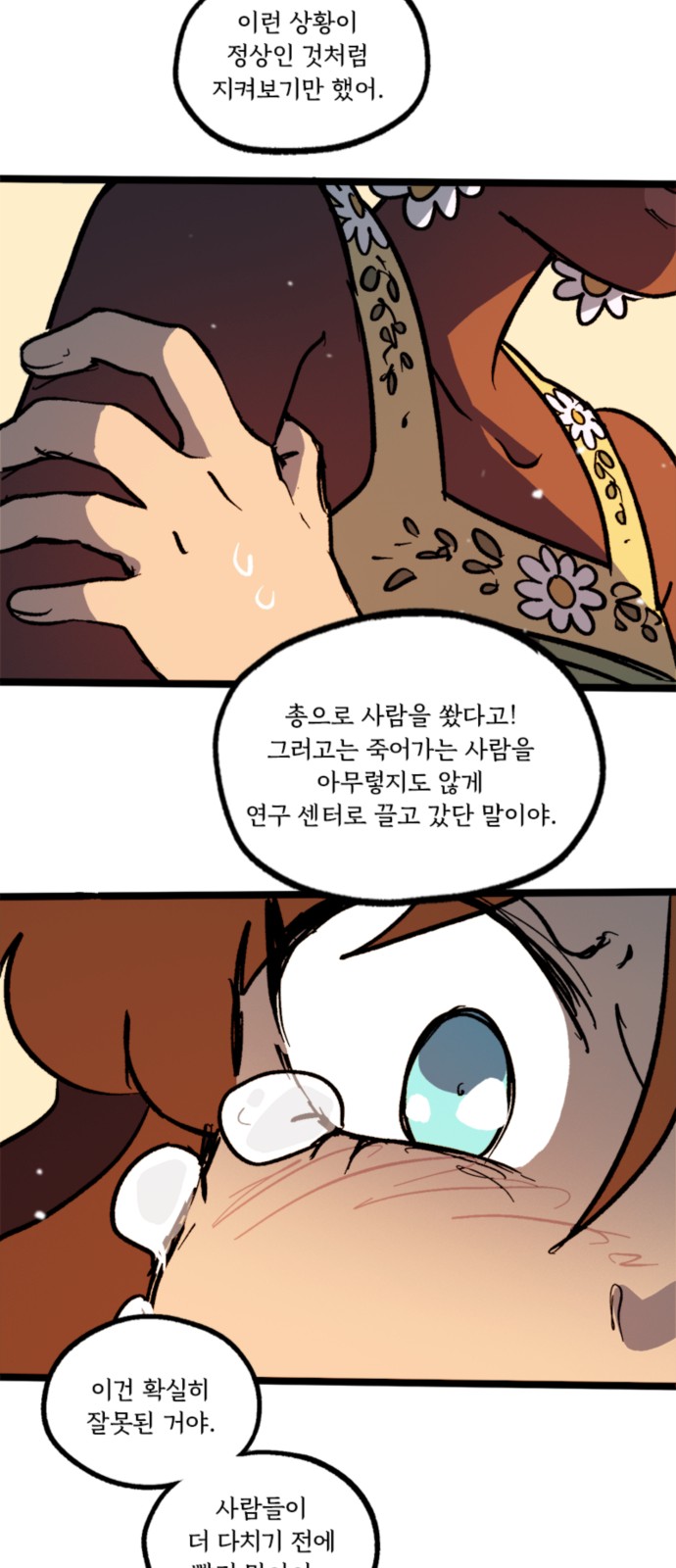 10 페이지