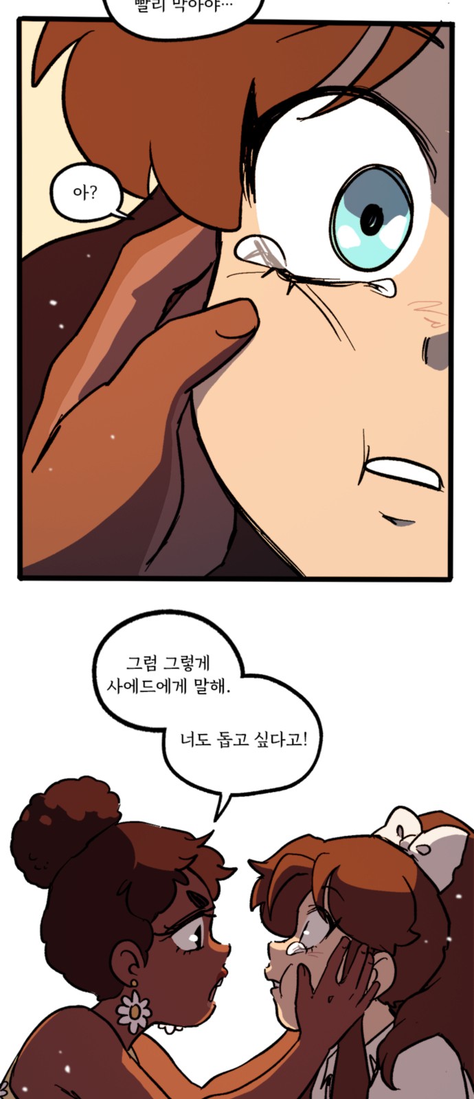 11 페이지