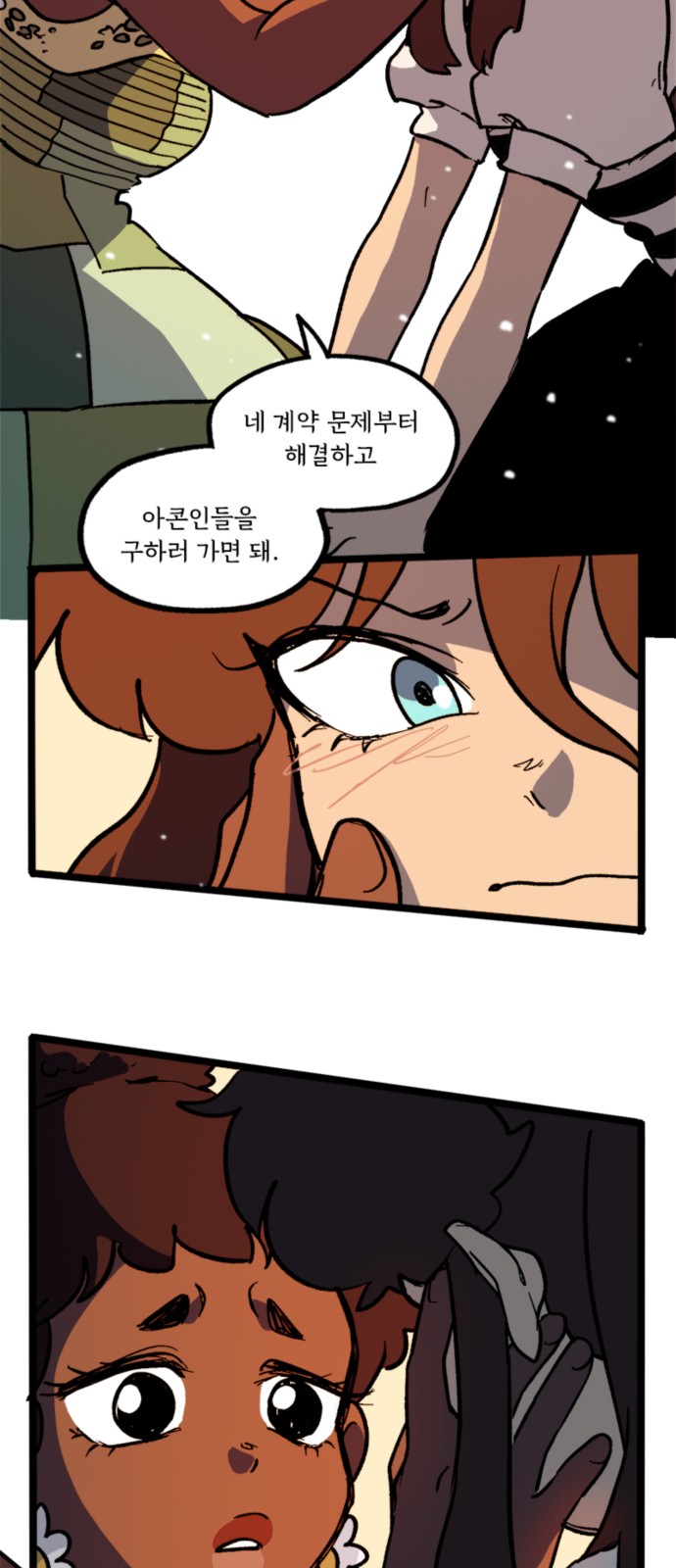 12 페이지