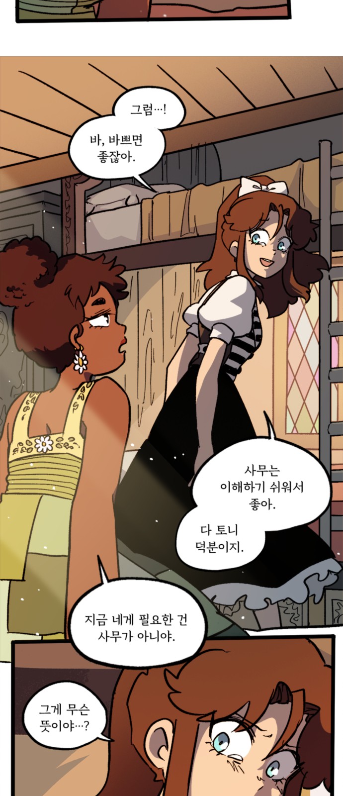 18 페이지