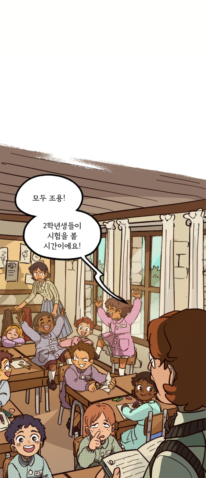 21 페이지