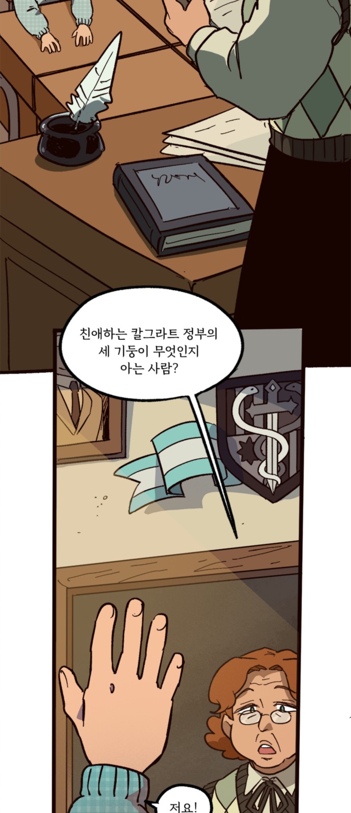 22 페이지