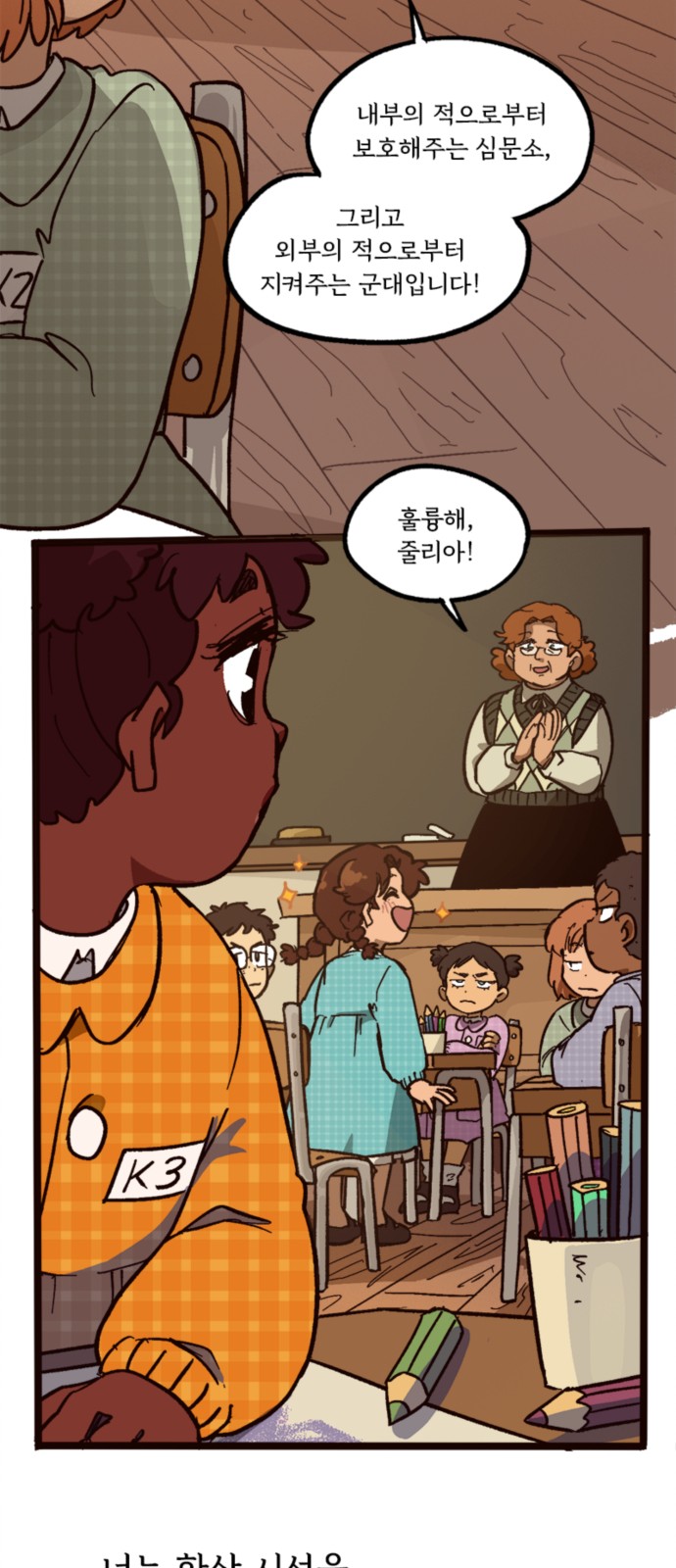 24 페이지