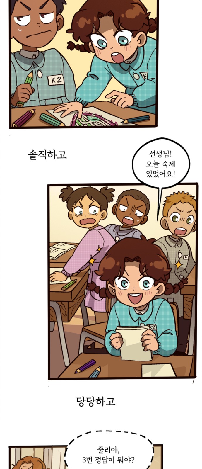 26 페이지