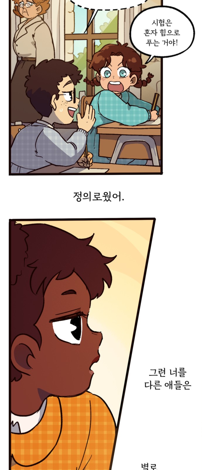 27 페이지