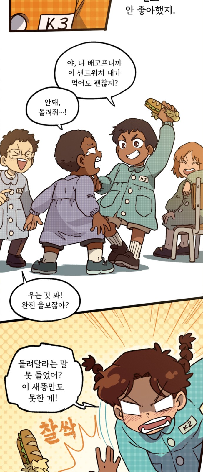 28 페이지