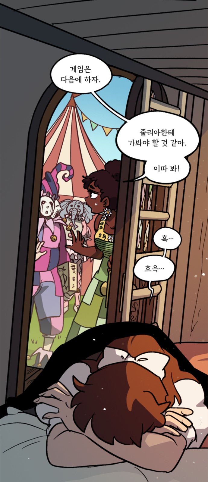 3 페이지