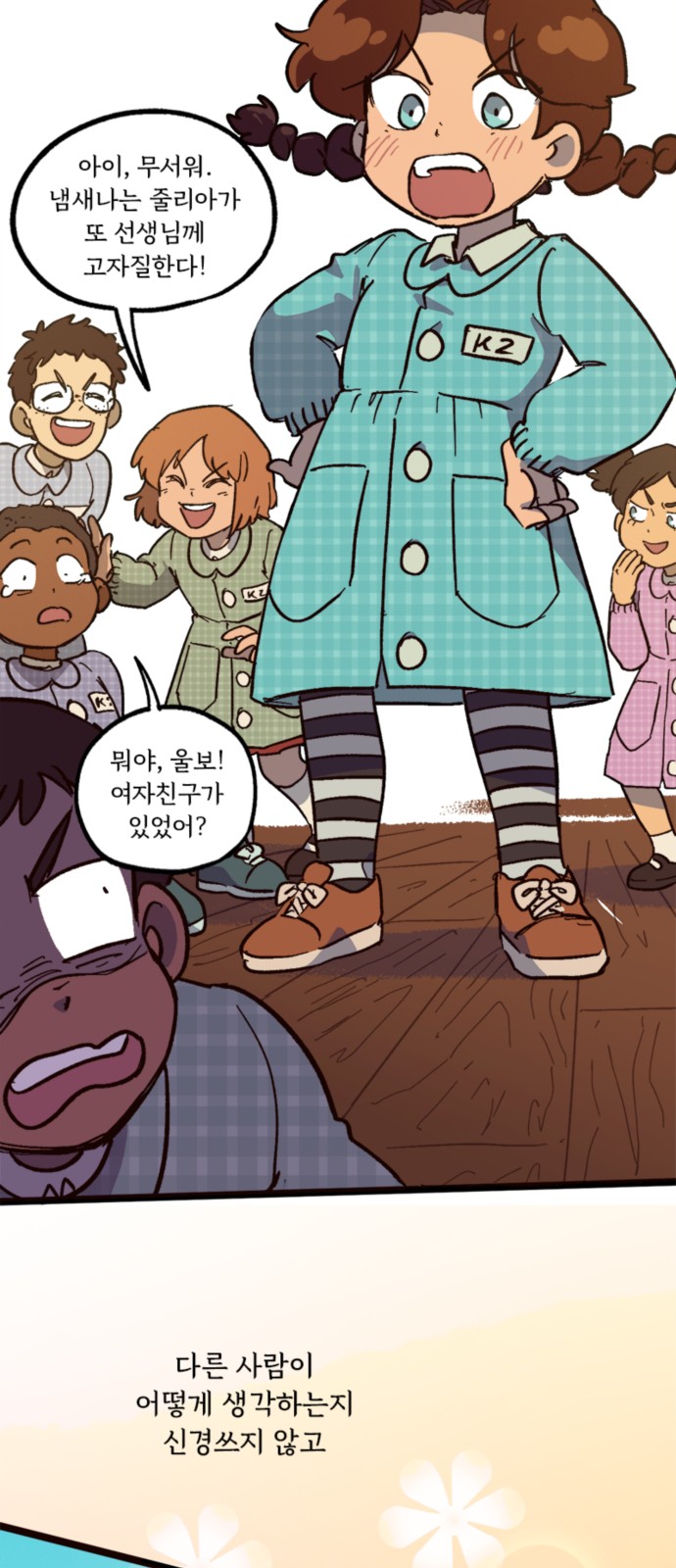 30 페이지
