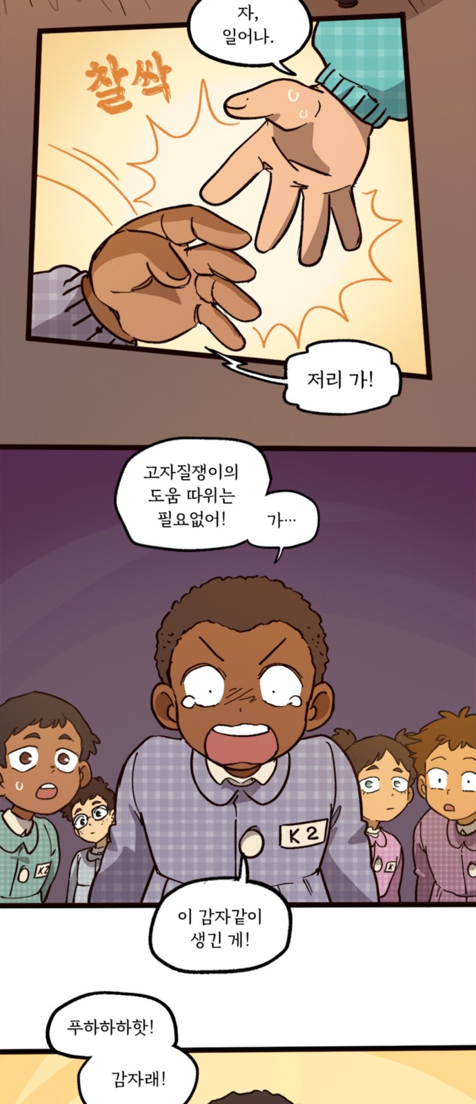 33 페이지