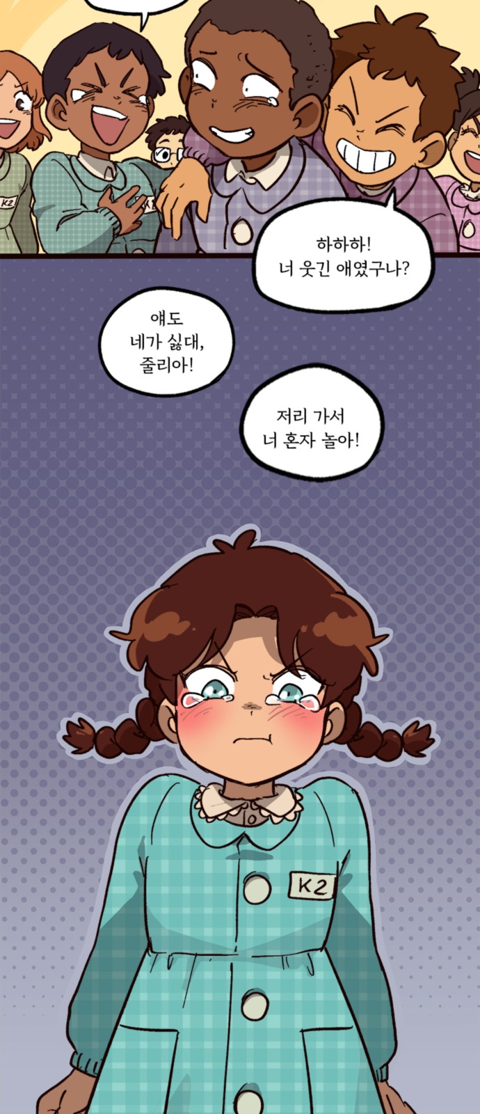 34 페이지