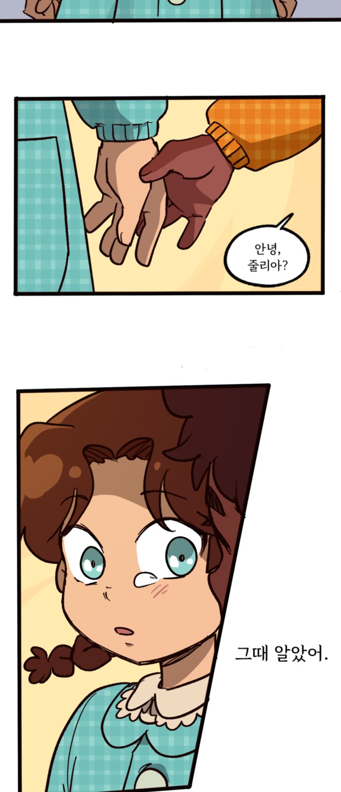 35 페이지