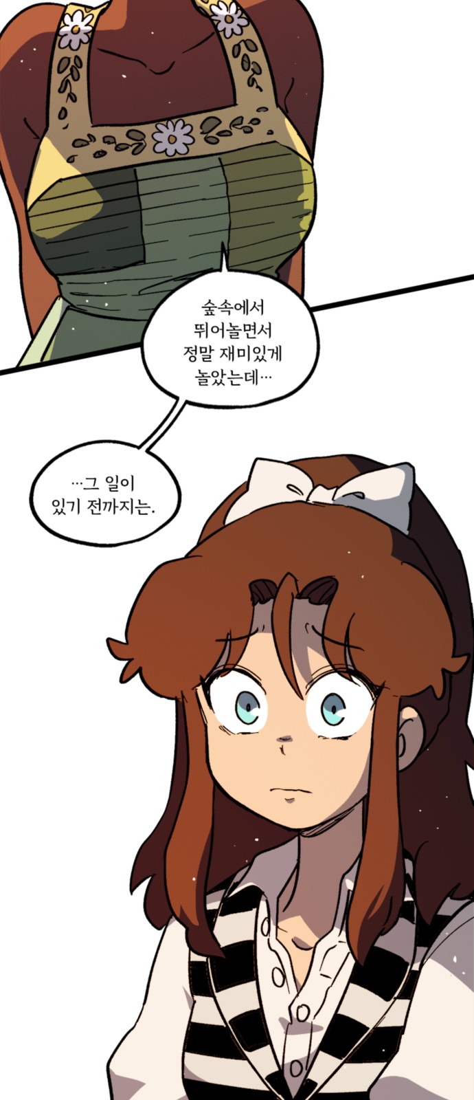 38 페이지