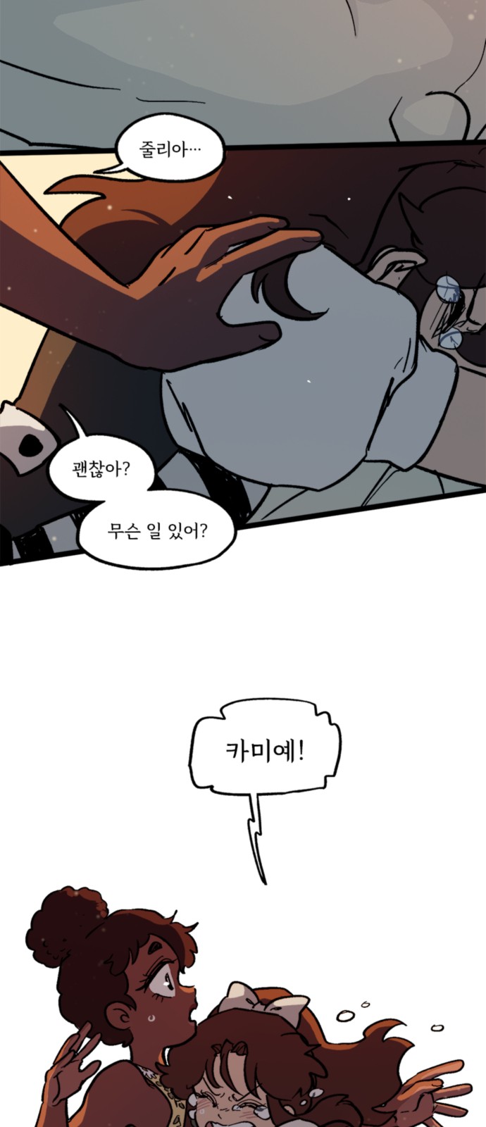 4 페이지
