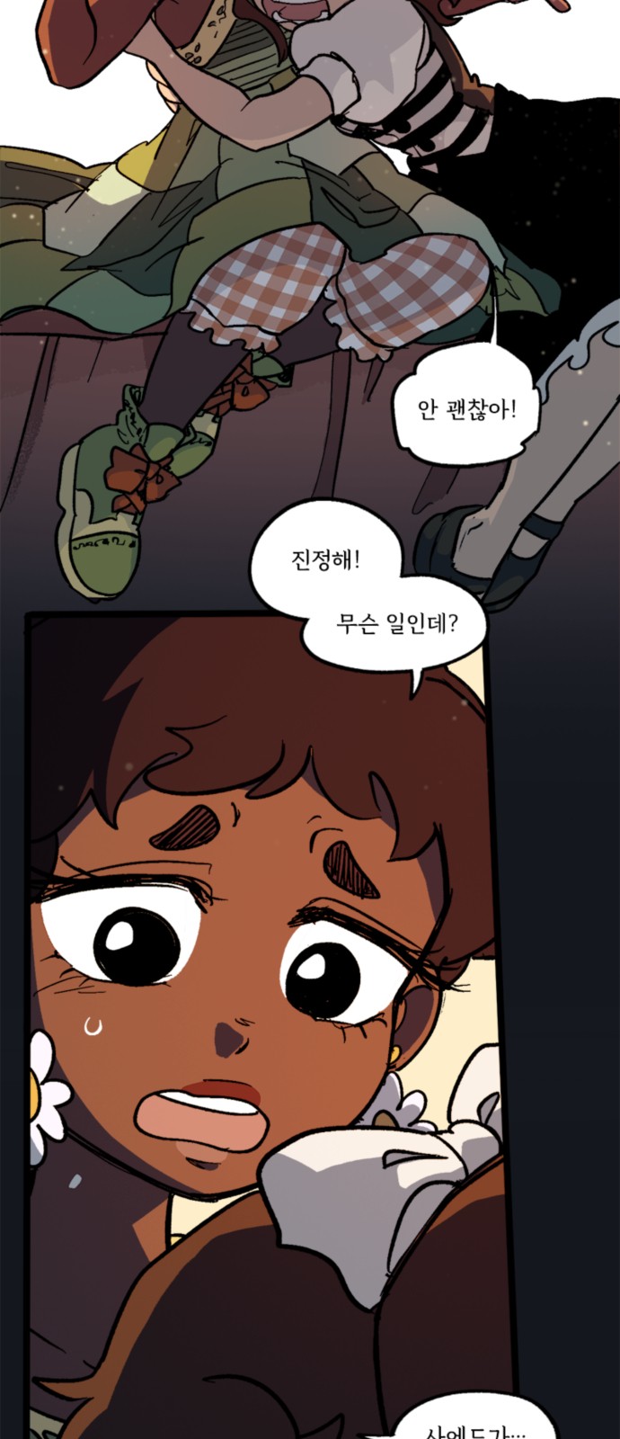 5 페이지